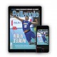 Pallavolo SUPERVOLLEY n 7/8 Digitale Luglio Agosto 2023