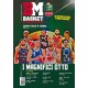 Basket Magazine n.105 Cartaceo Febbraio 2025